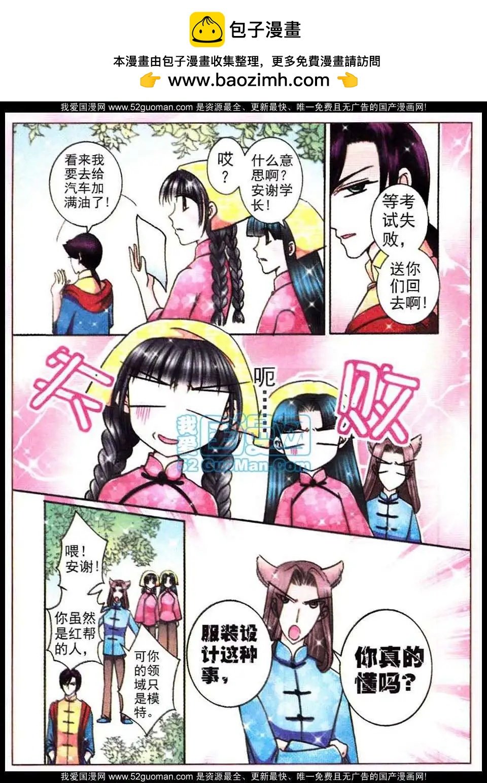 第62话
