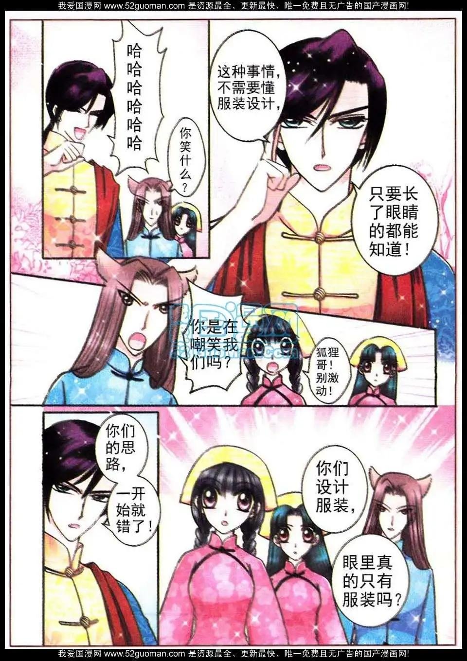 第62话