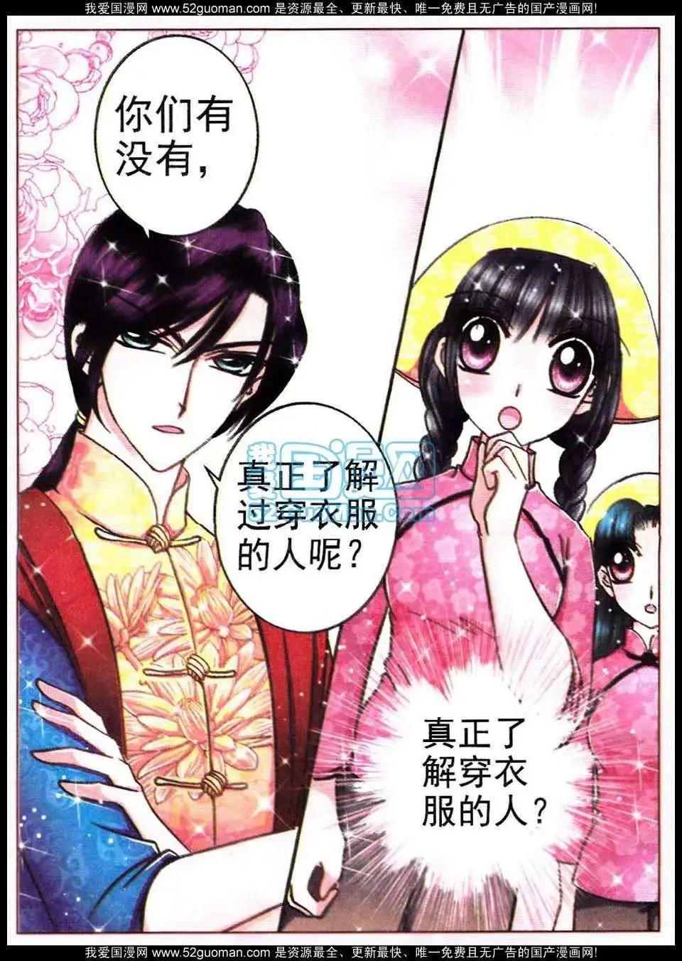 第62话
