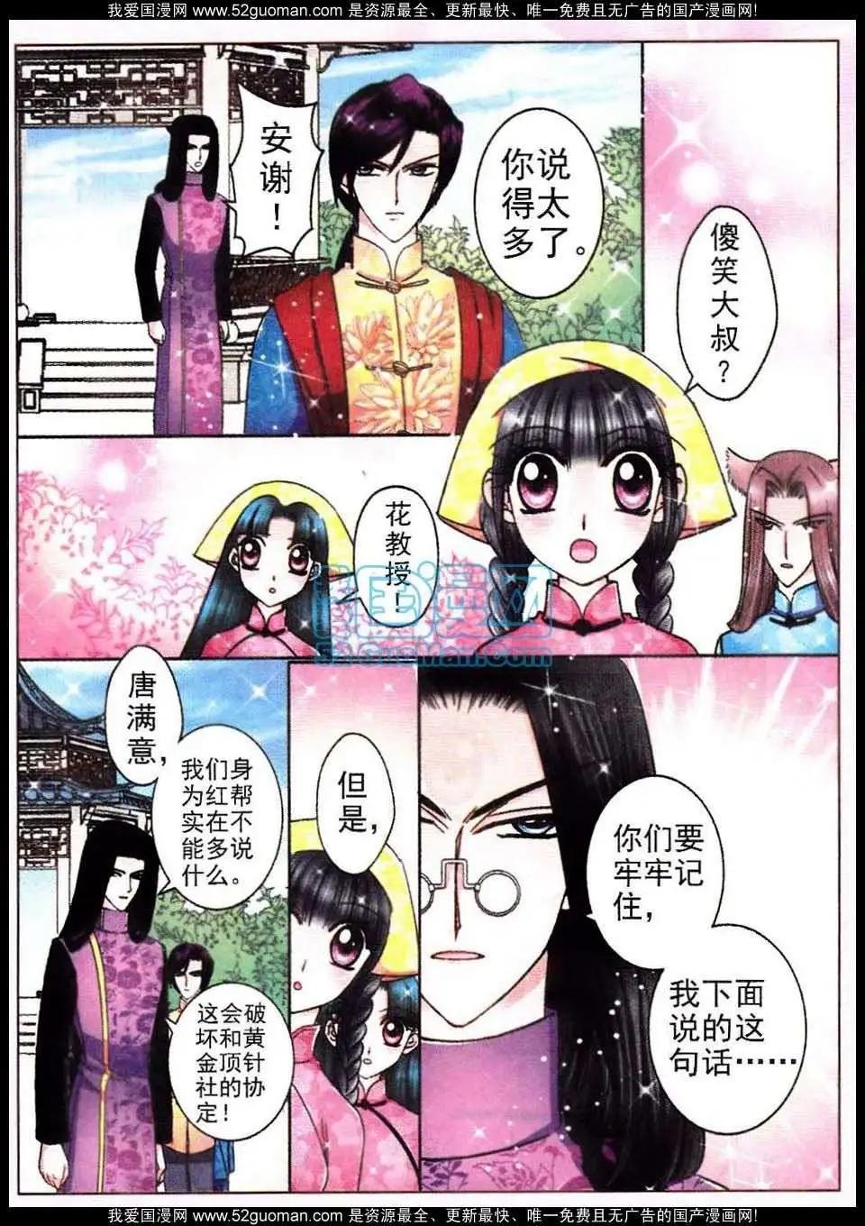 第62话