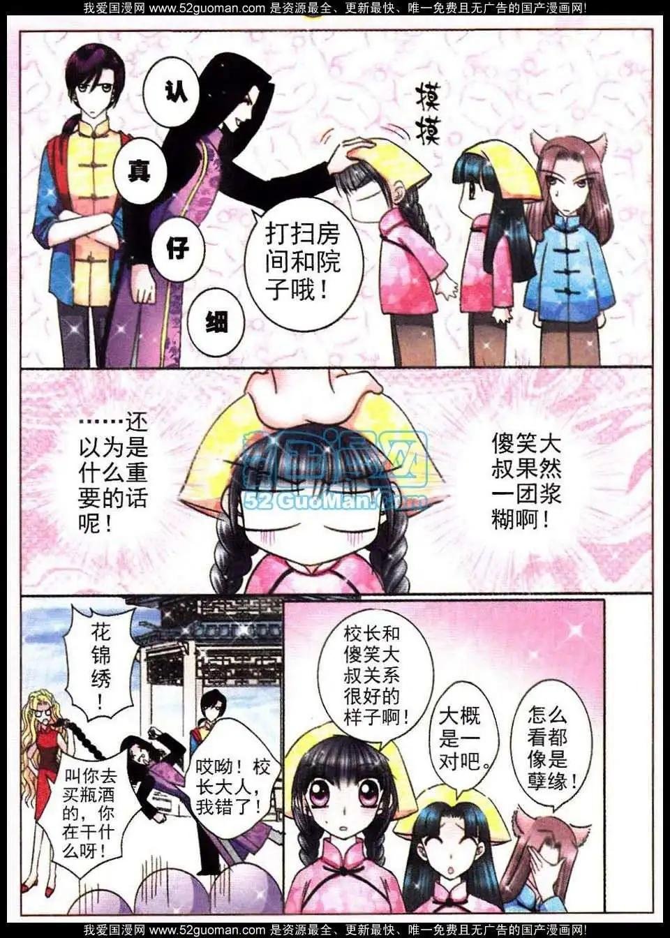 第62话