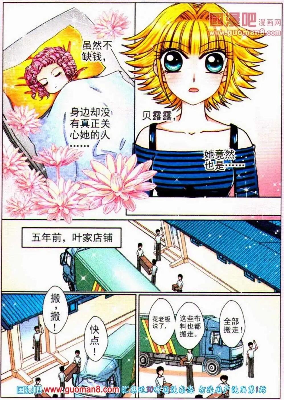 第63话 考题解惑