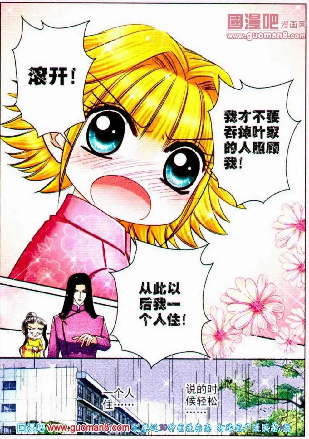 第63话 考题解惑