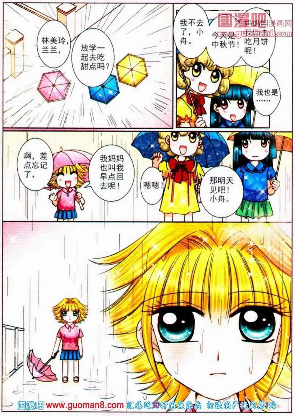 第63话 考题解惑