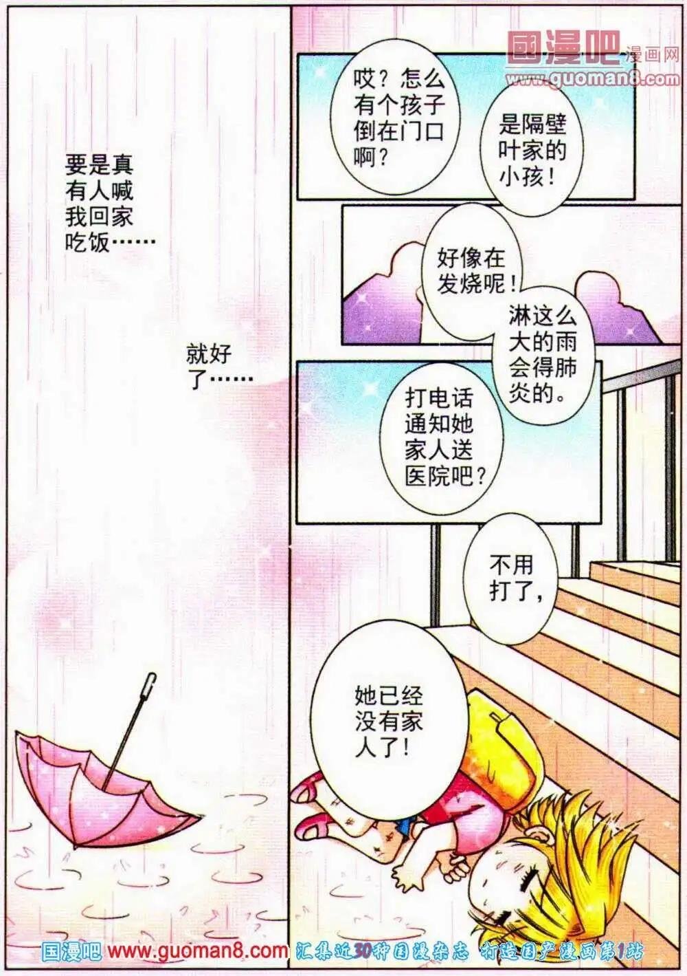 第63话 考题解惑