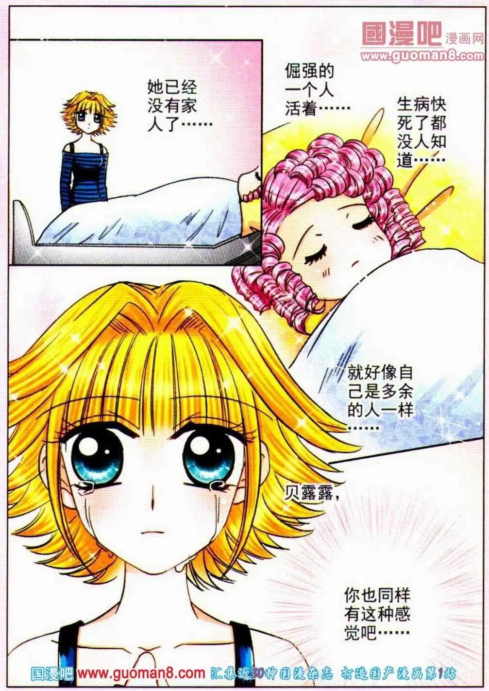 第63话 考题解惑