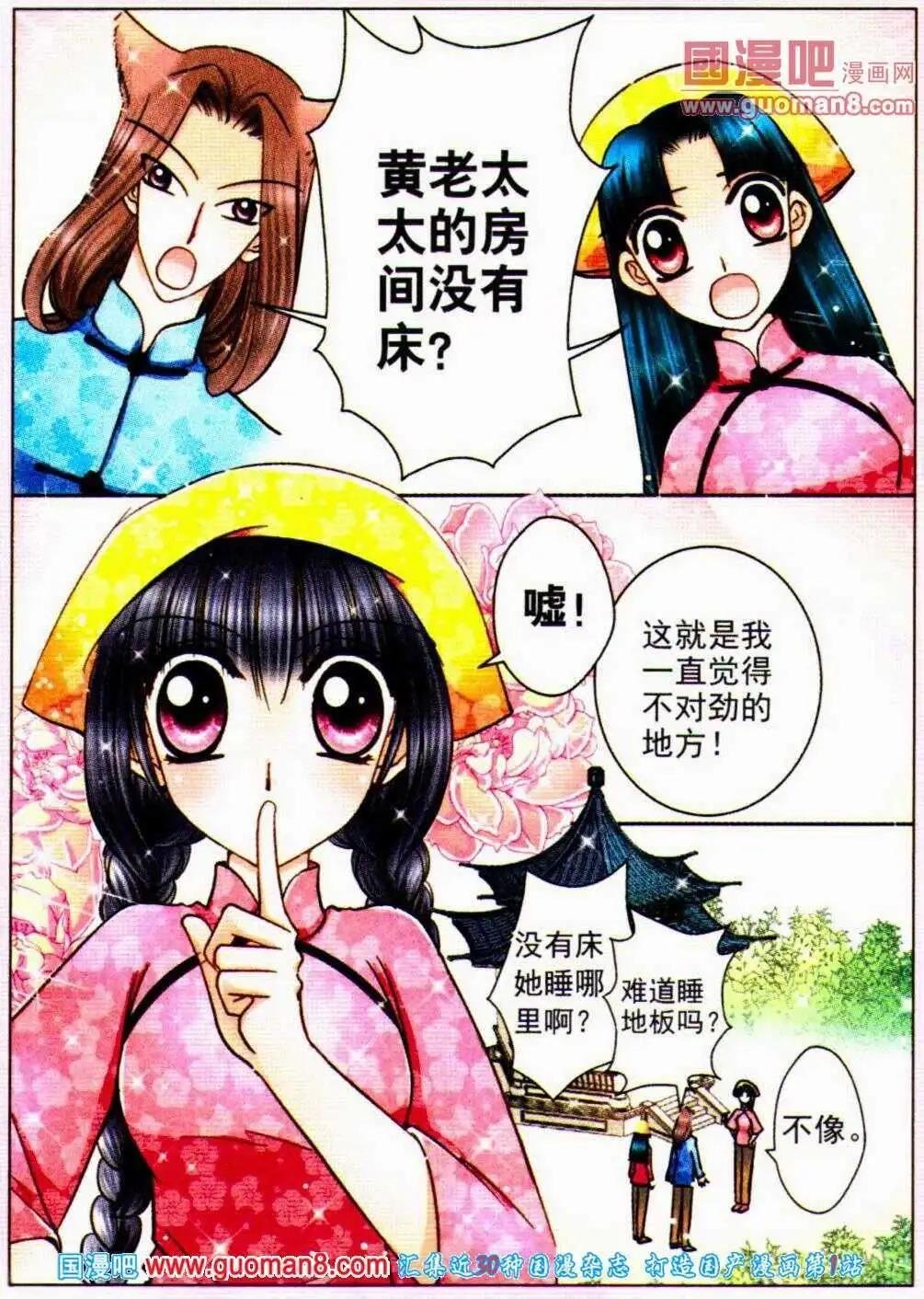 第63话 考题解惑