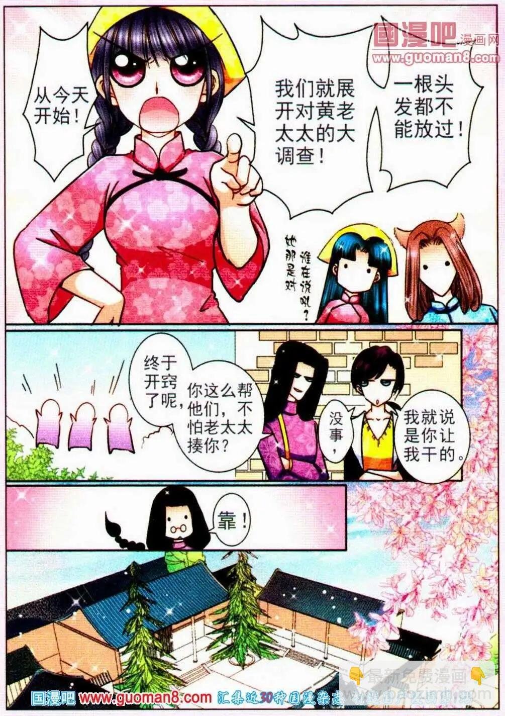 第63话 考题解惑
