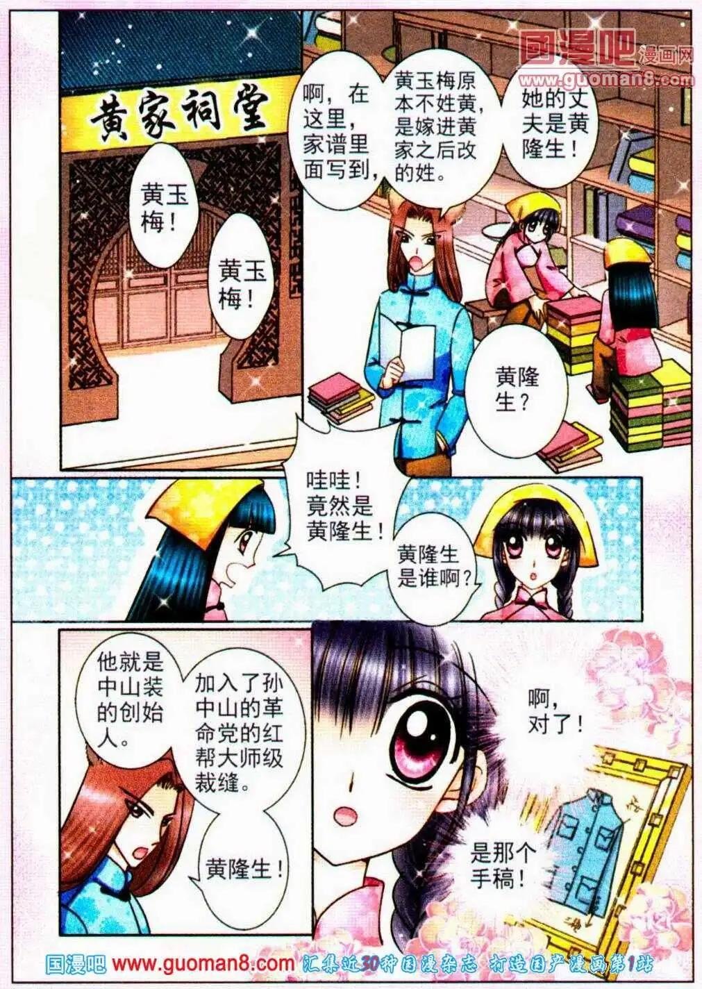 第63话 考题解惑