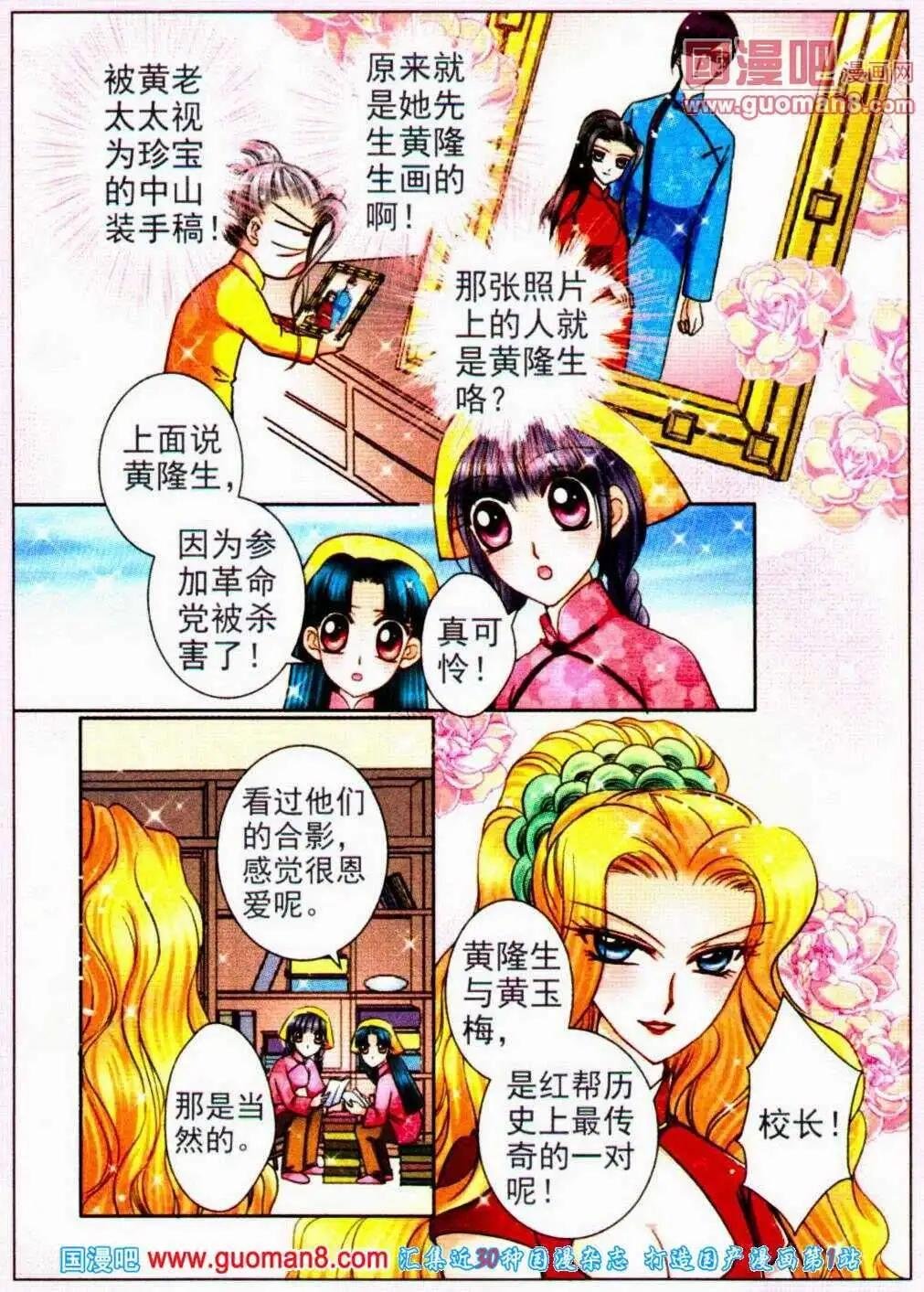 第63话 考题解惑