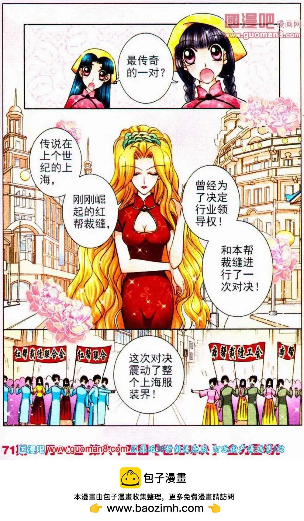 第63话 考题解惑