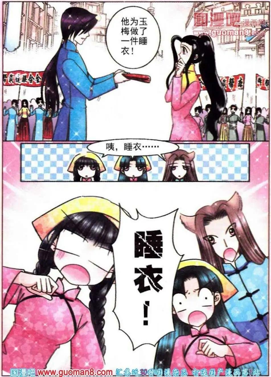 第64话 世纪对决