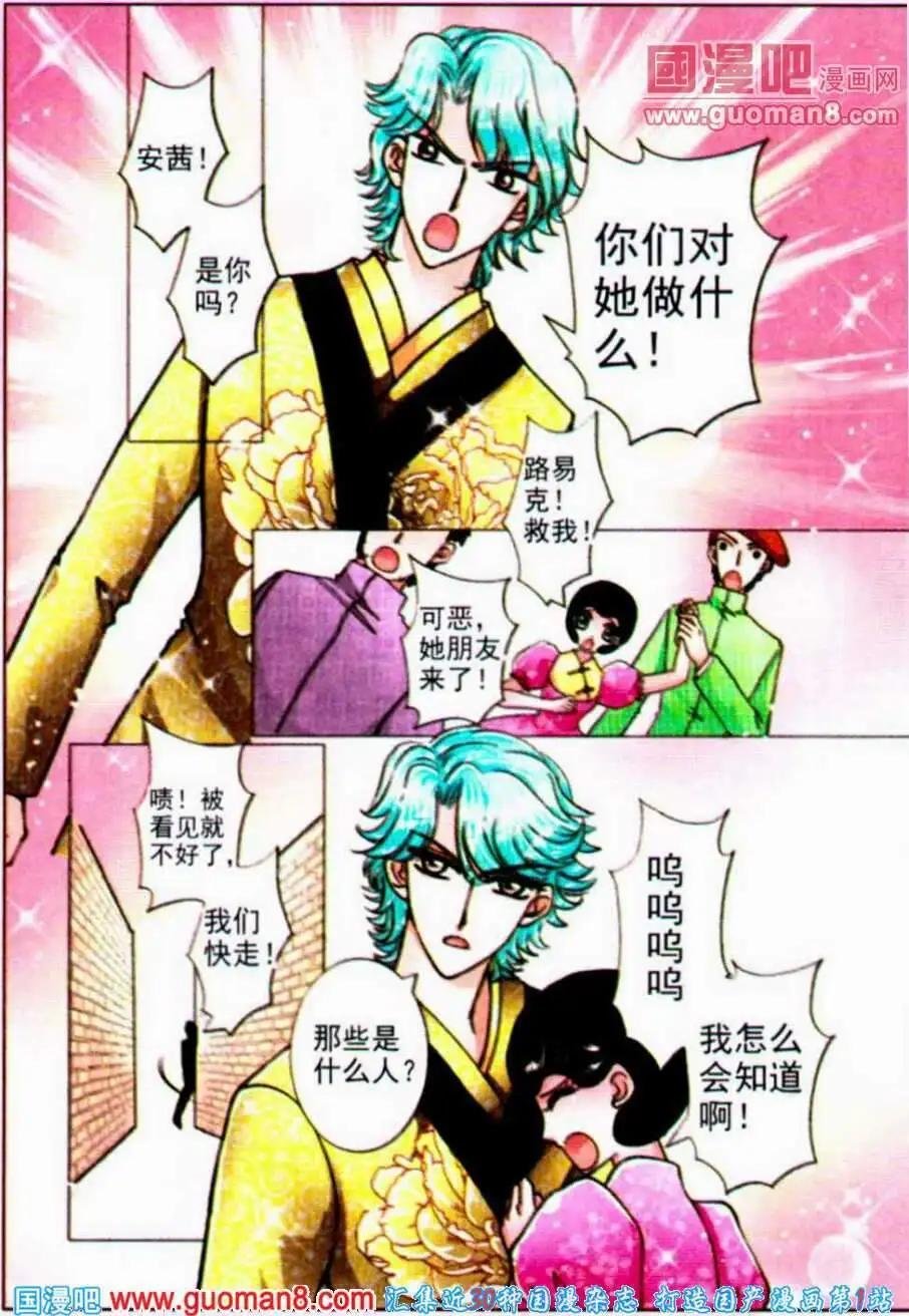 第68话 梦想的起点