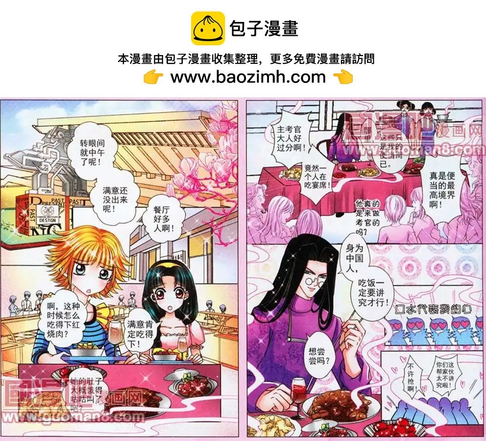 50话