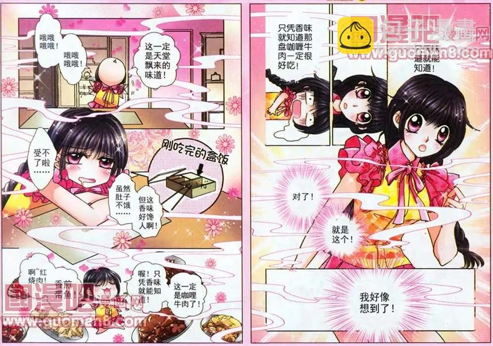 50话