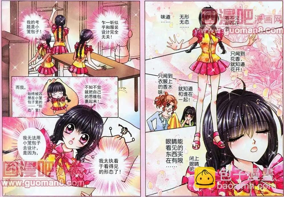 50话