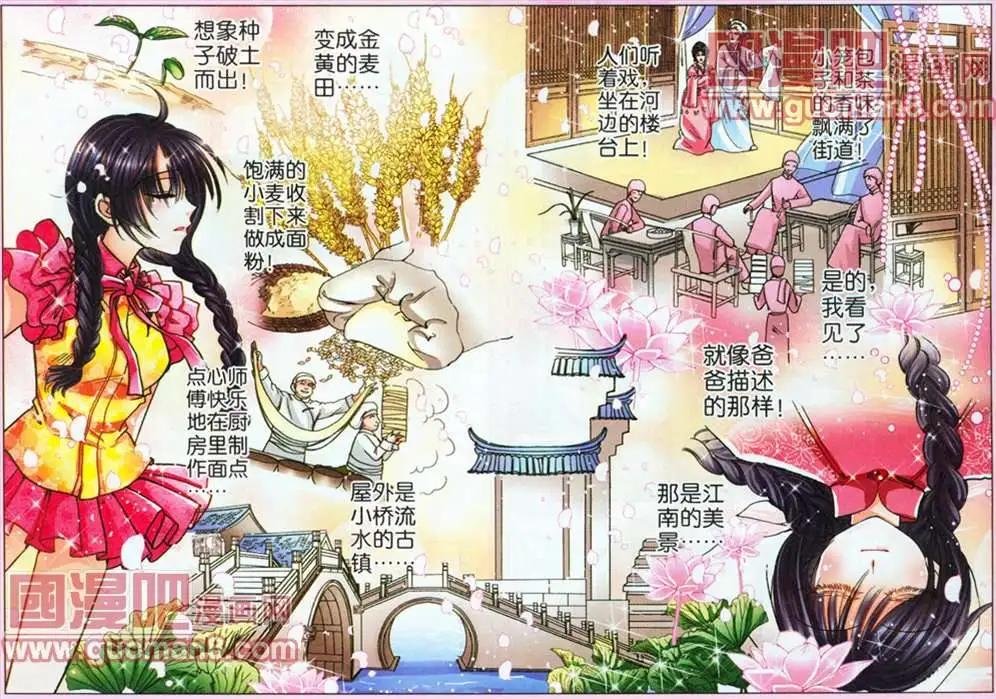 50话