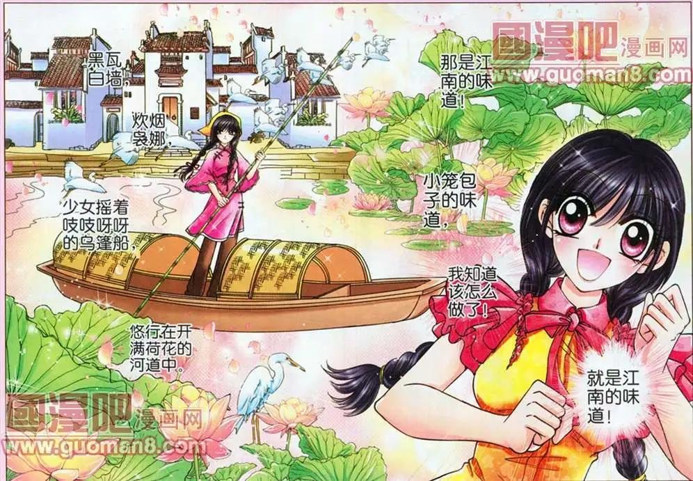 50话