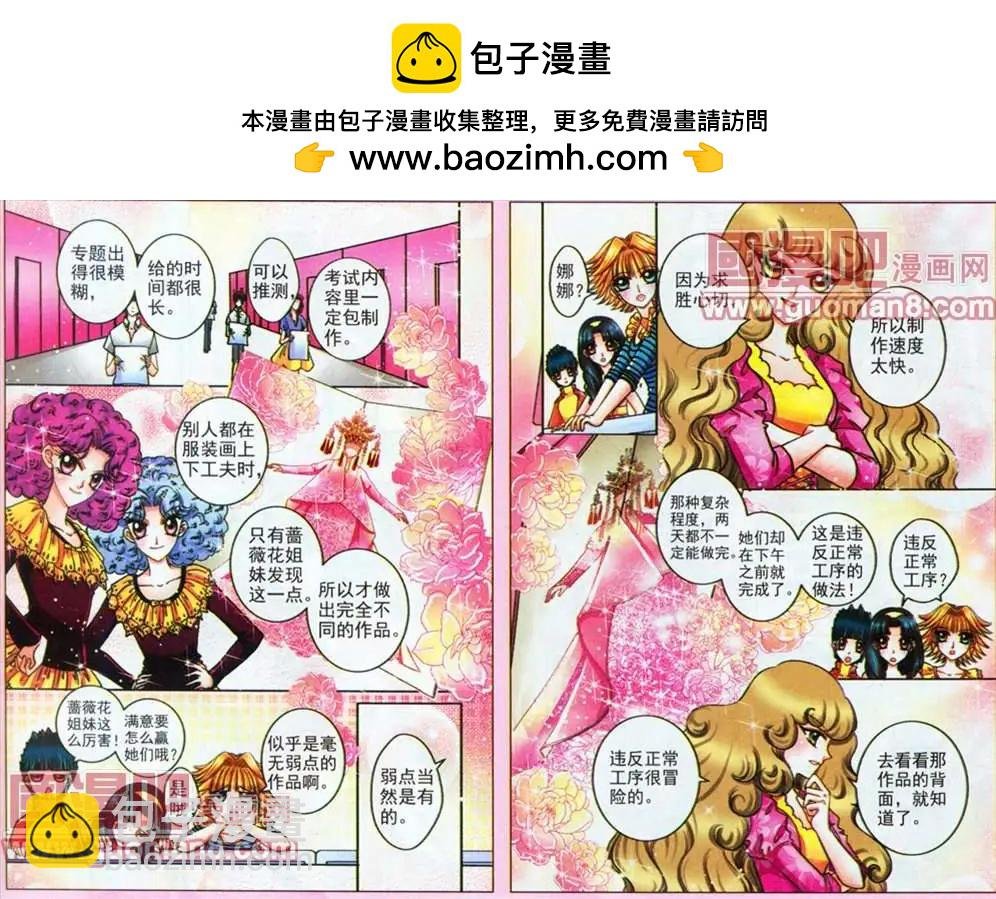 50话