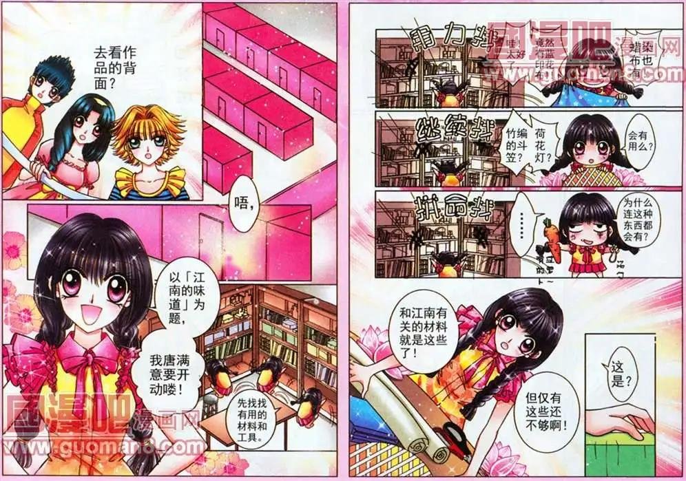 50话