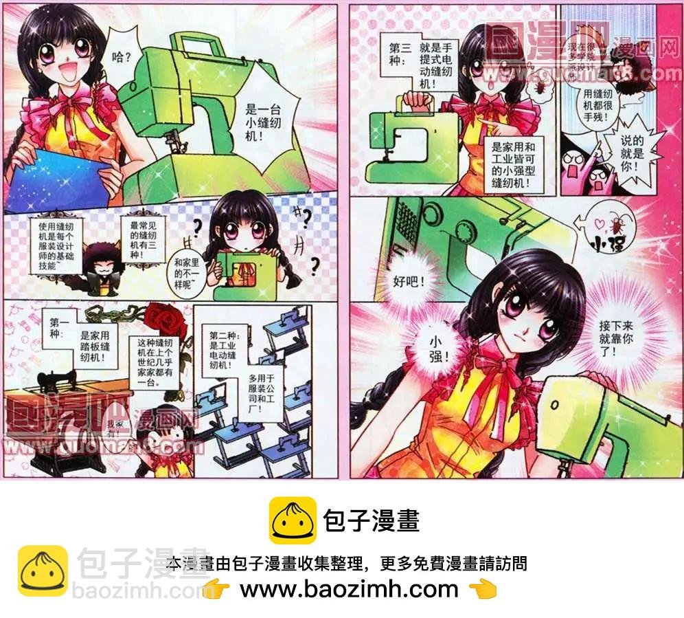 50话