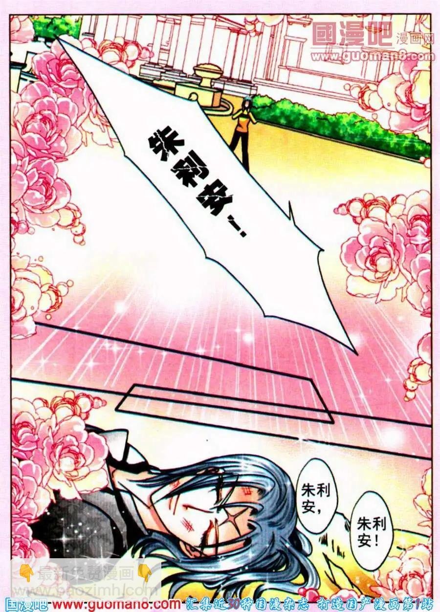 第74话 情义难测