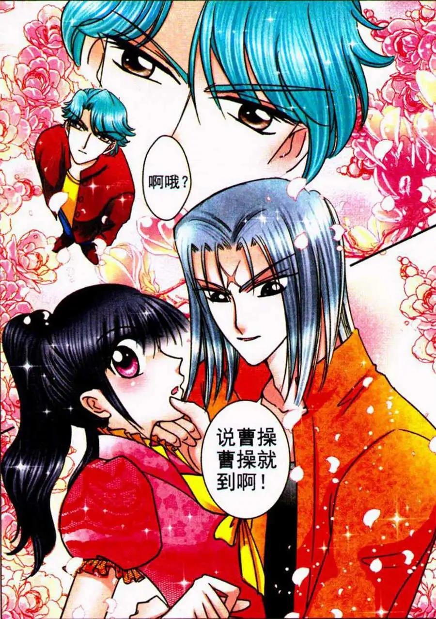 第80话 开战前夕
