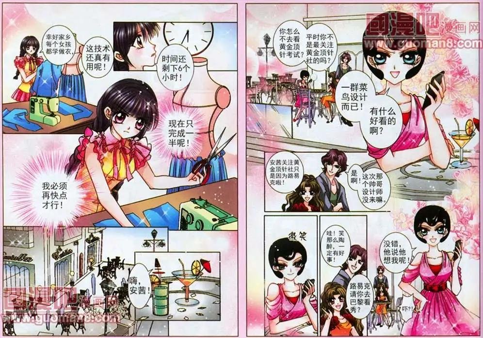 51话