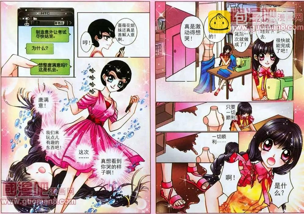 51话