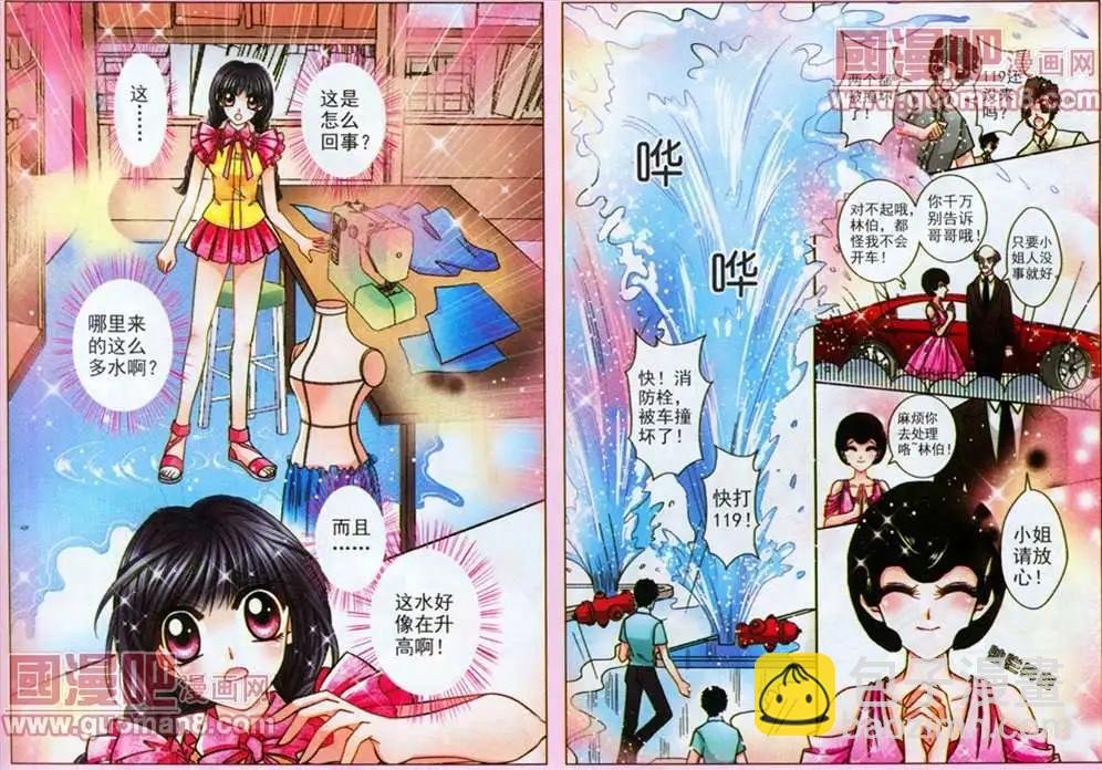 51话