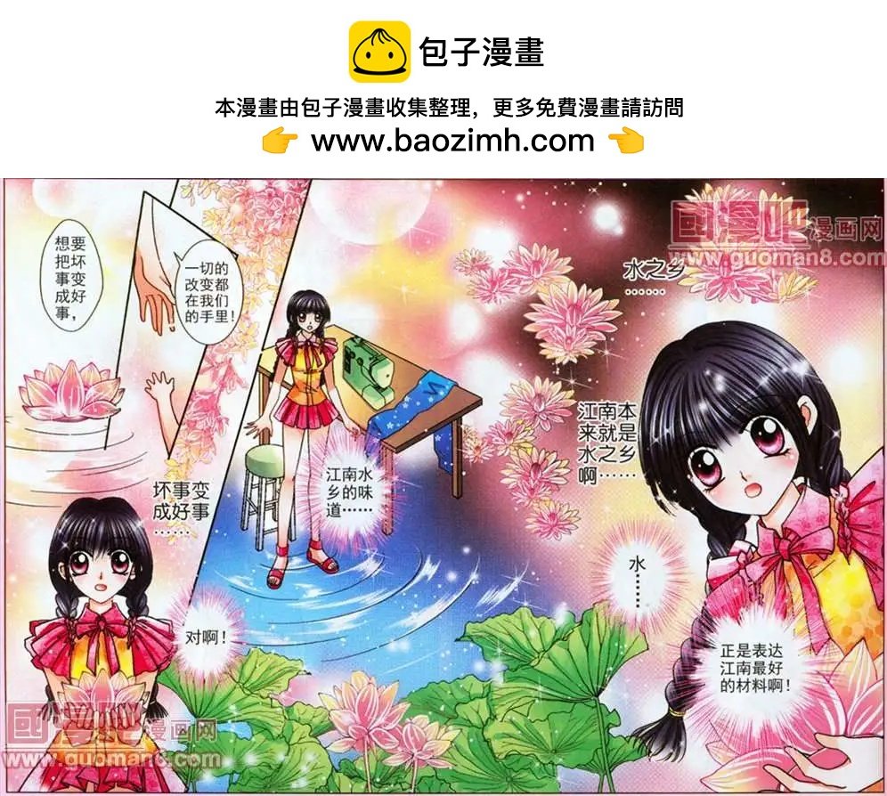 51话