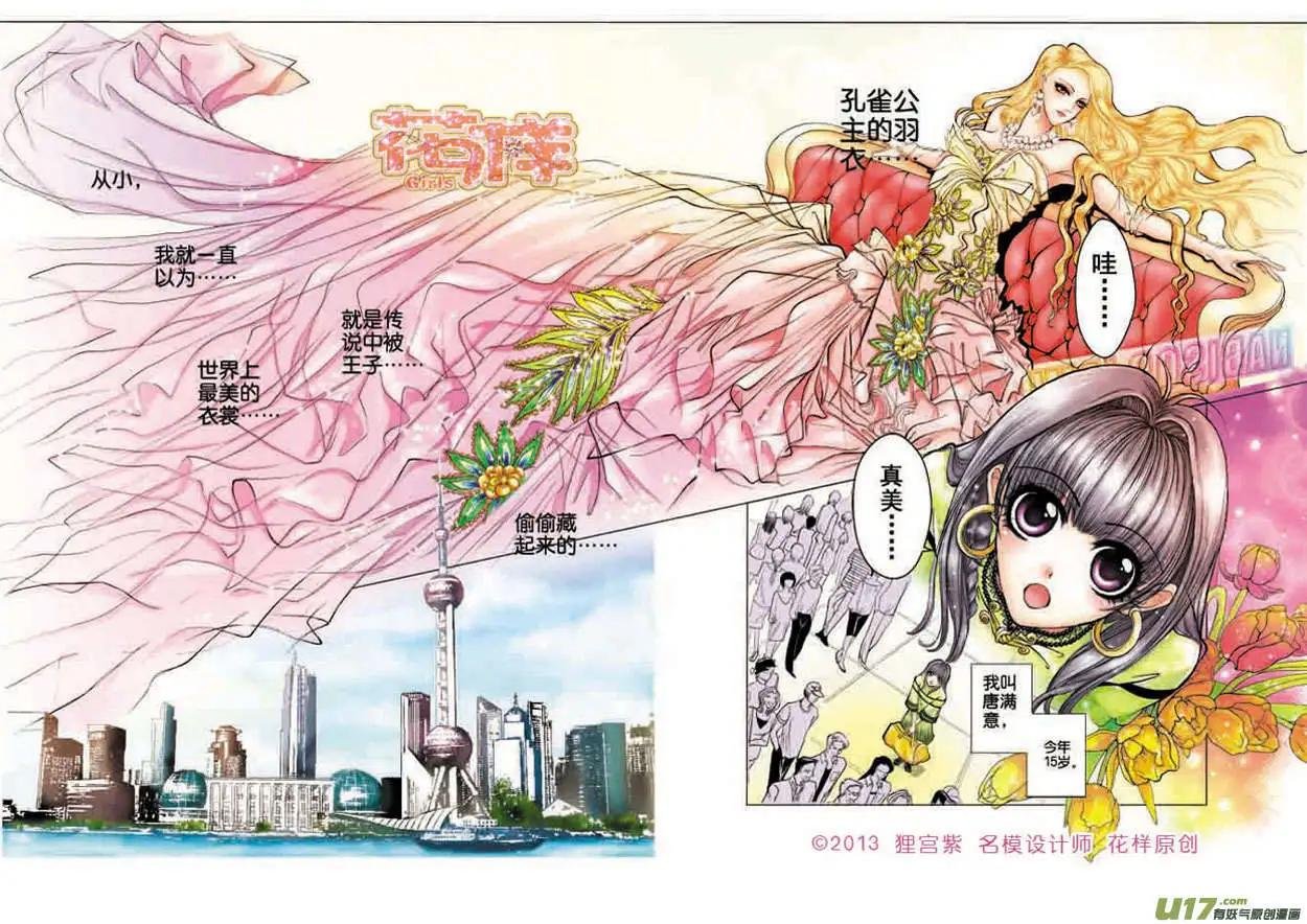 第1章