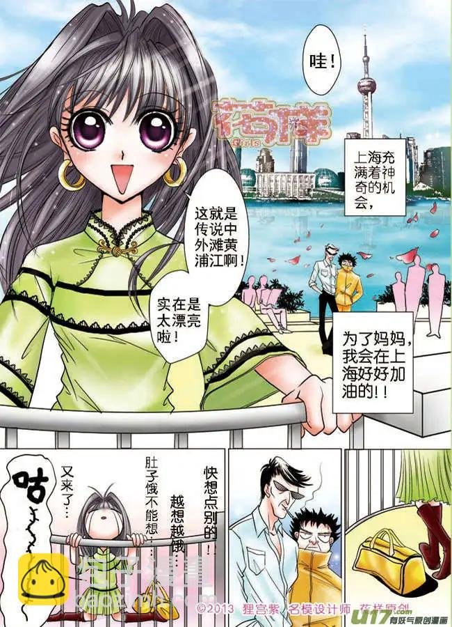 第1章