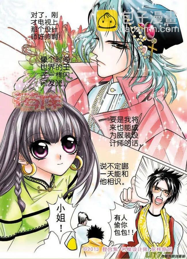 第1章