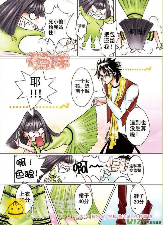 第1章
