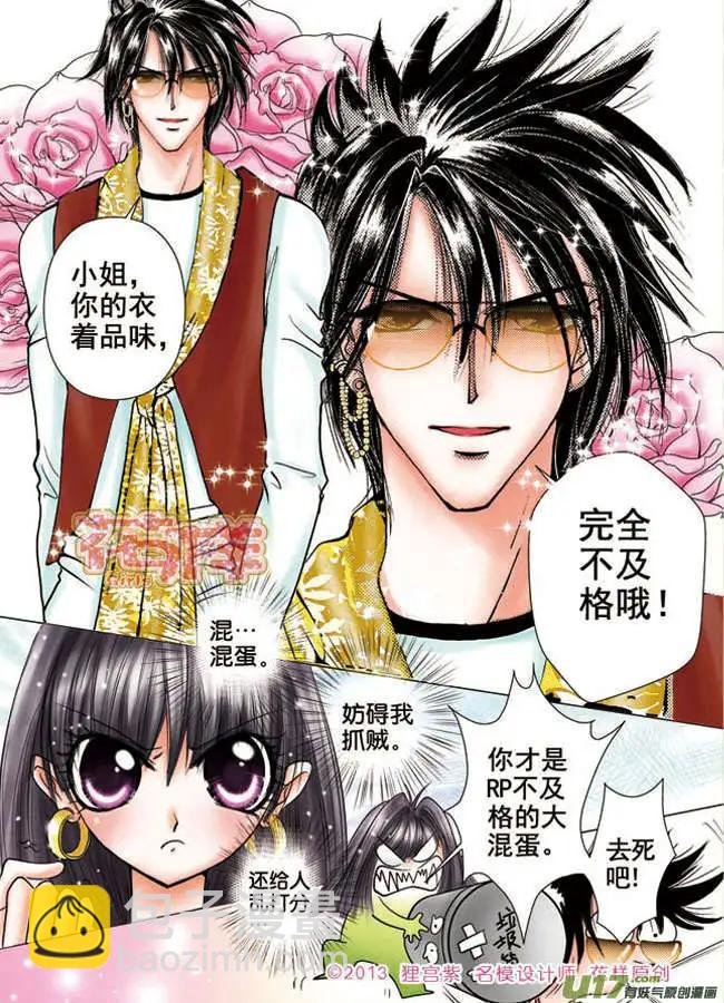 第1章