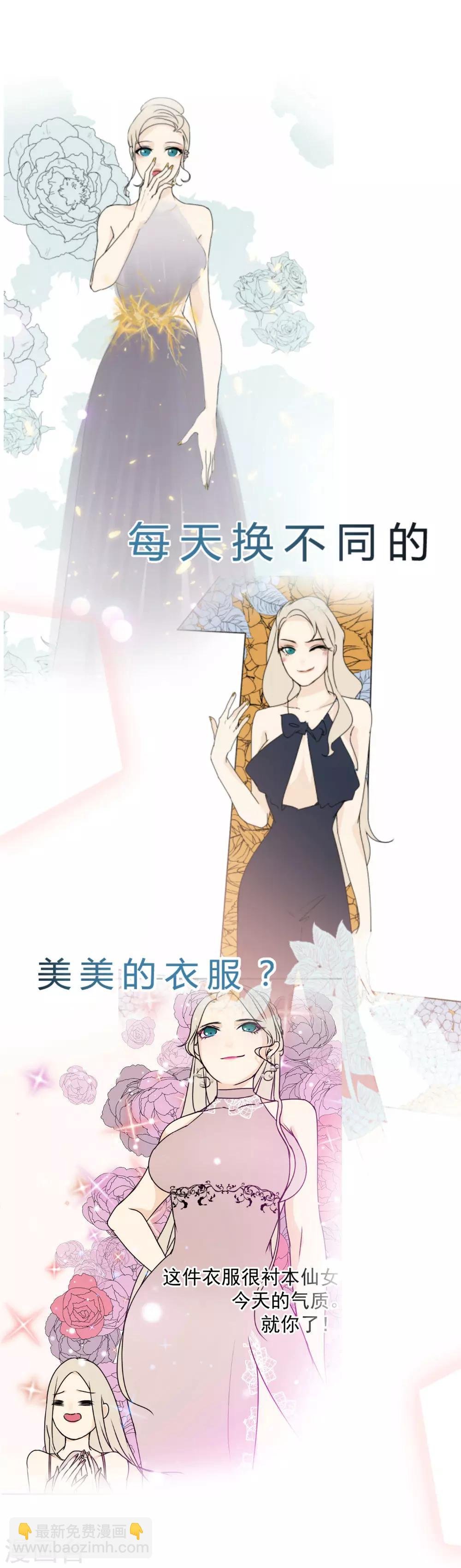 预告