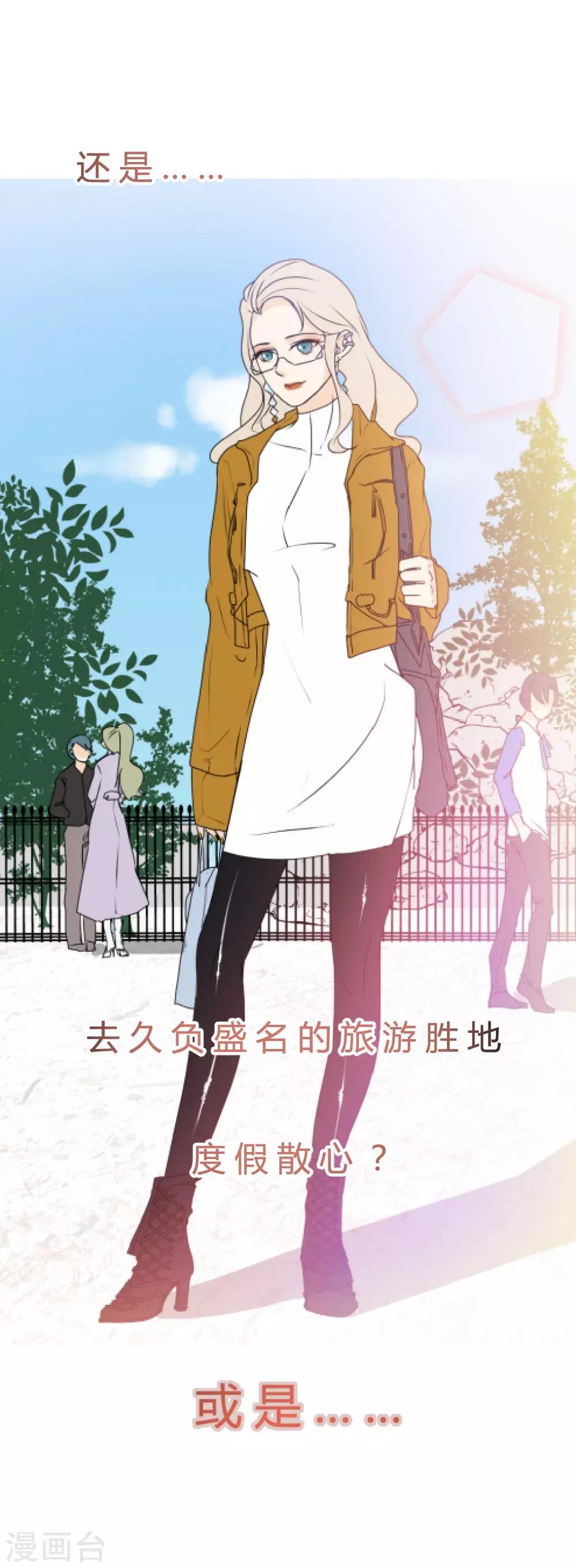 预告