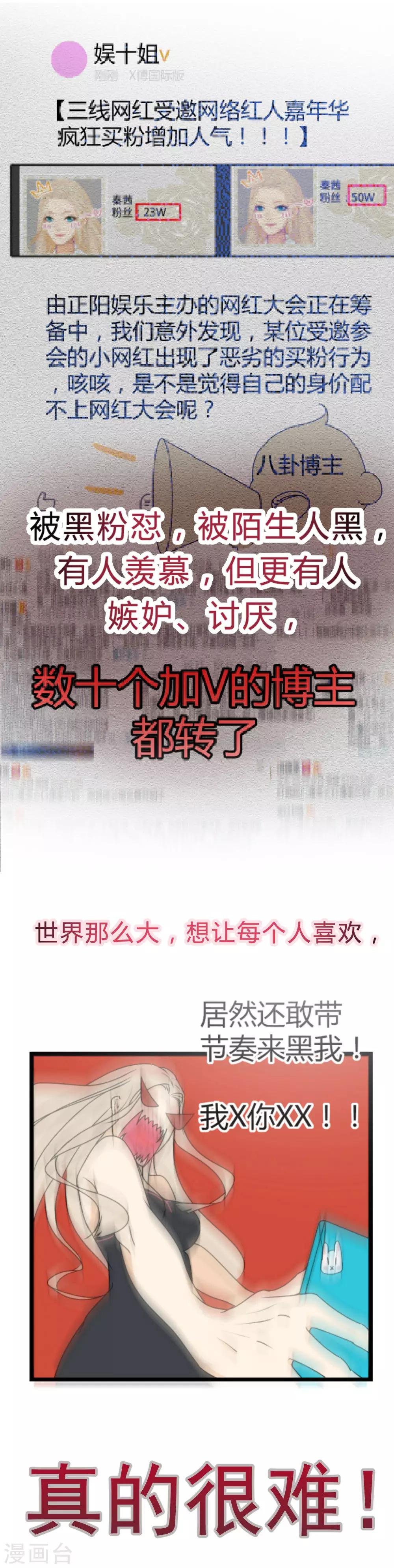 预告