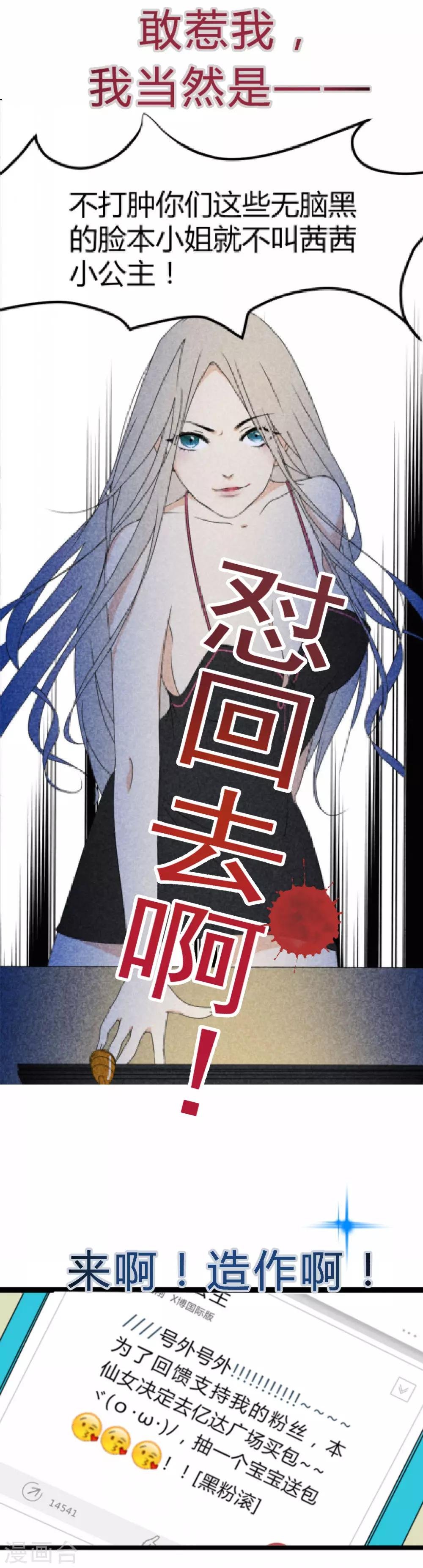 预告
