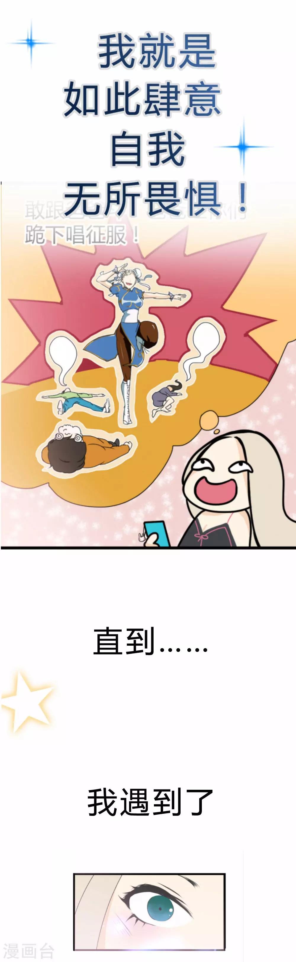 预告