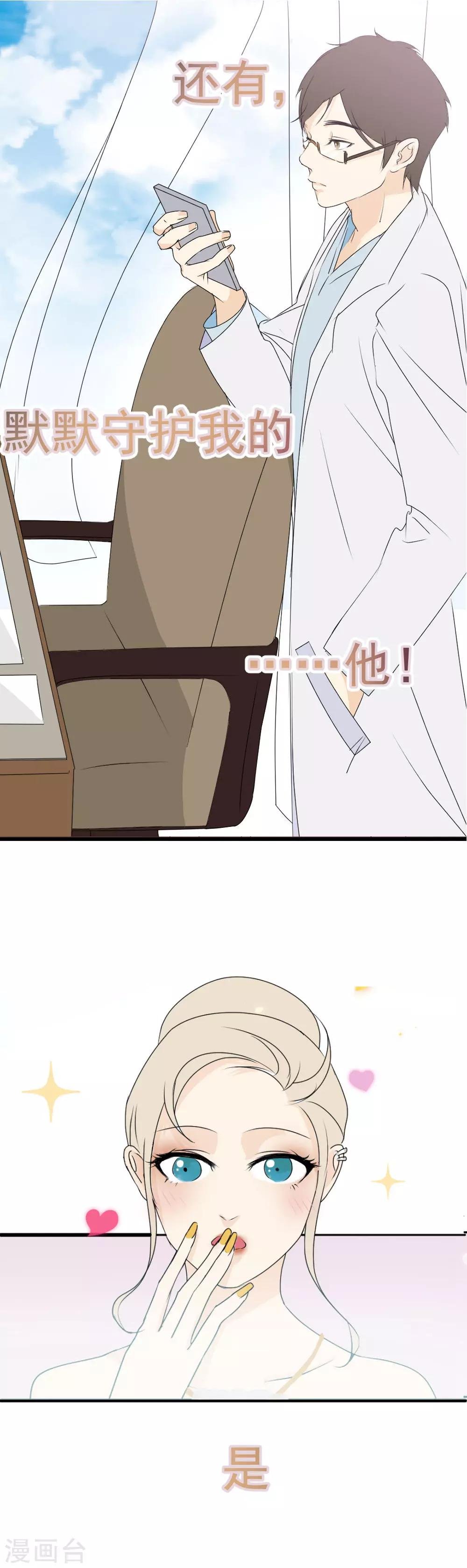 预告