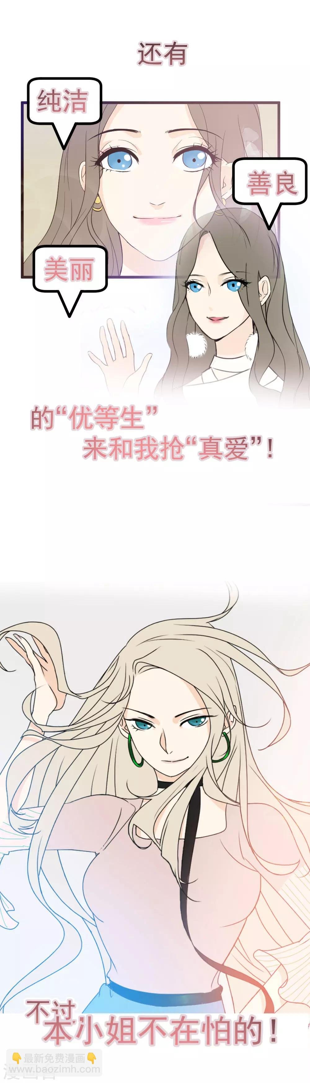 预告