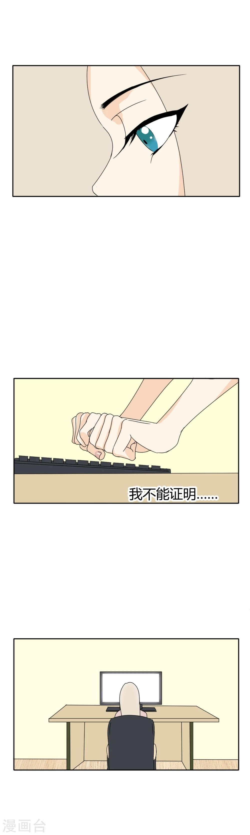 第9话 守护是最长情的告白