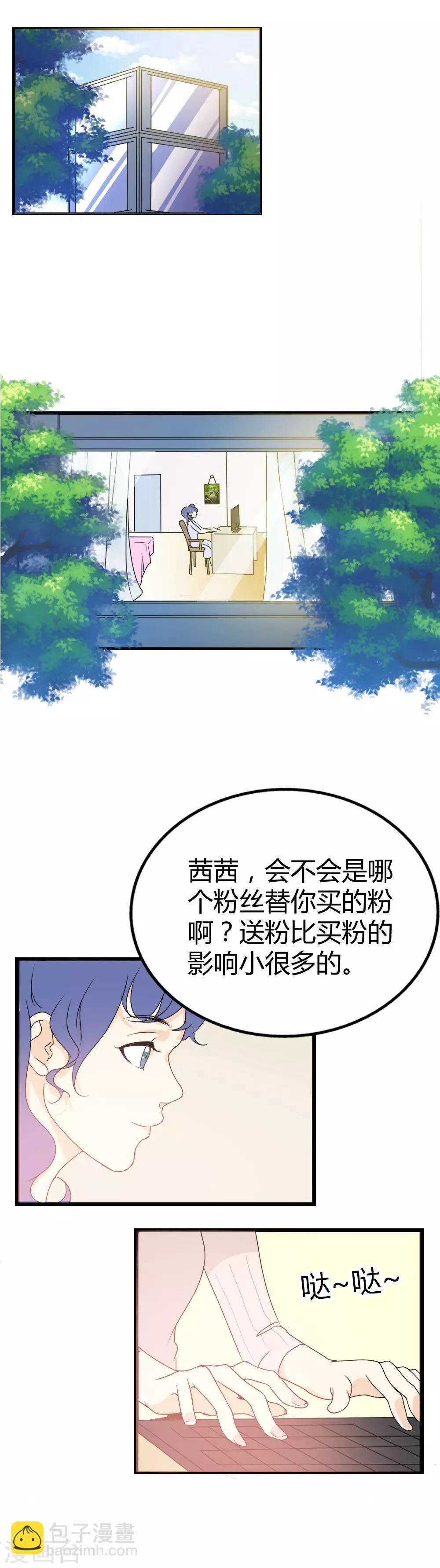 第10话 被全世界抛弃的我……