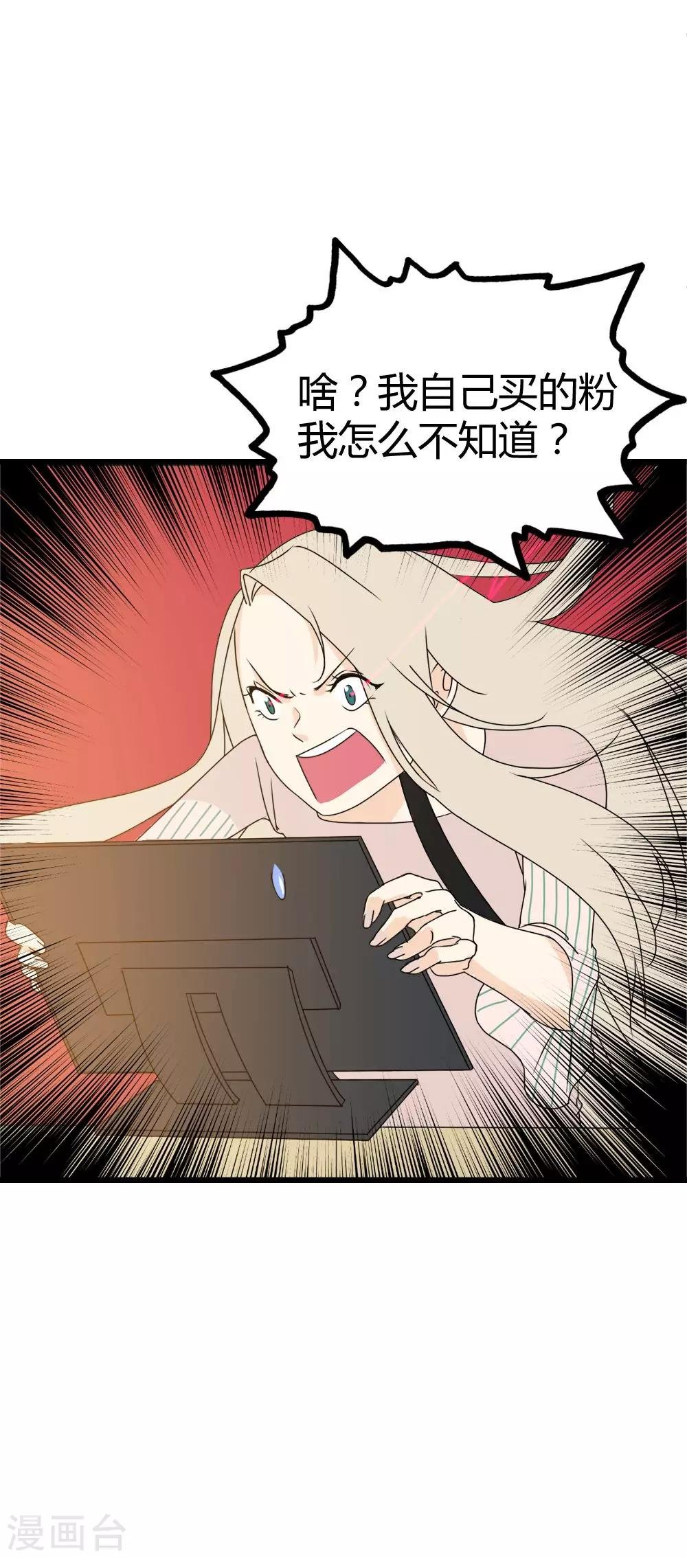 第10话 被全世界抛弃的我……