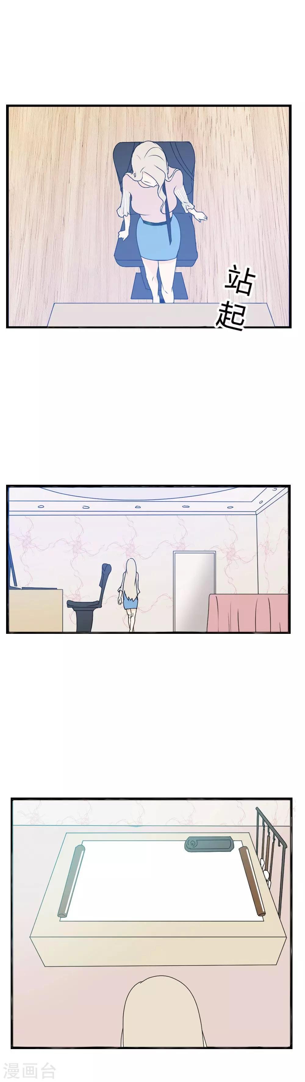 第10话 被全世界抛弃的我……