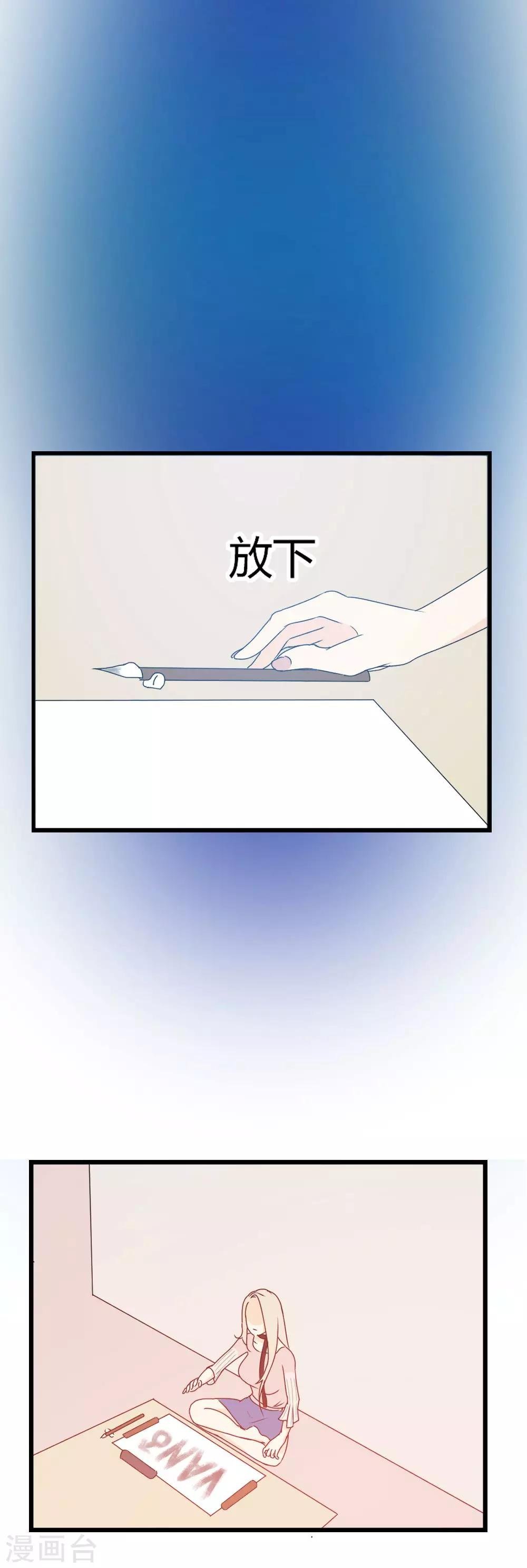 第10话 被全世界抛弃的我……