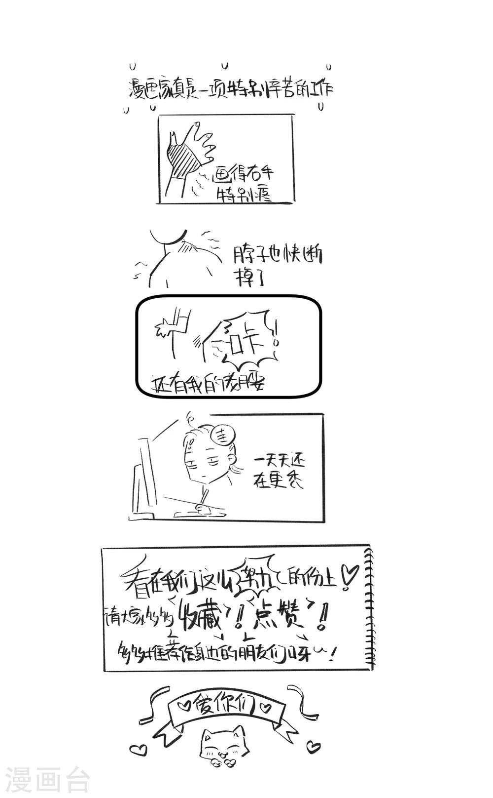 第11话 惊天大反转