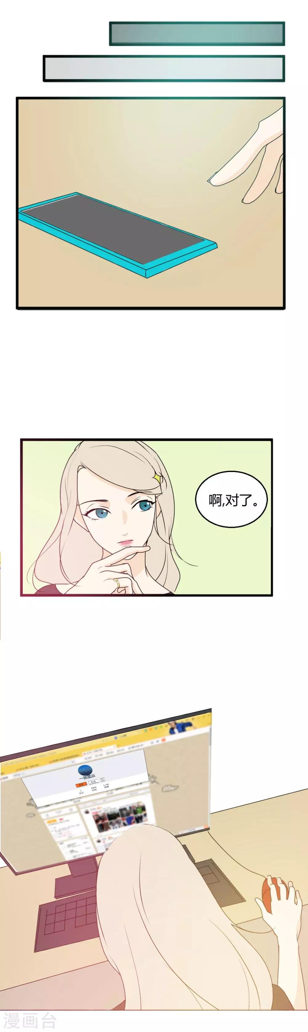 第12话 迟来的关怀